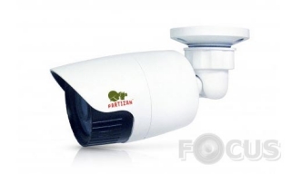 Partizan Cloud bullet (IPO-1SP SE 2.0 POE)